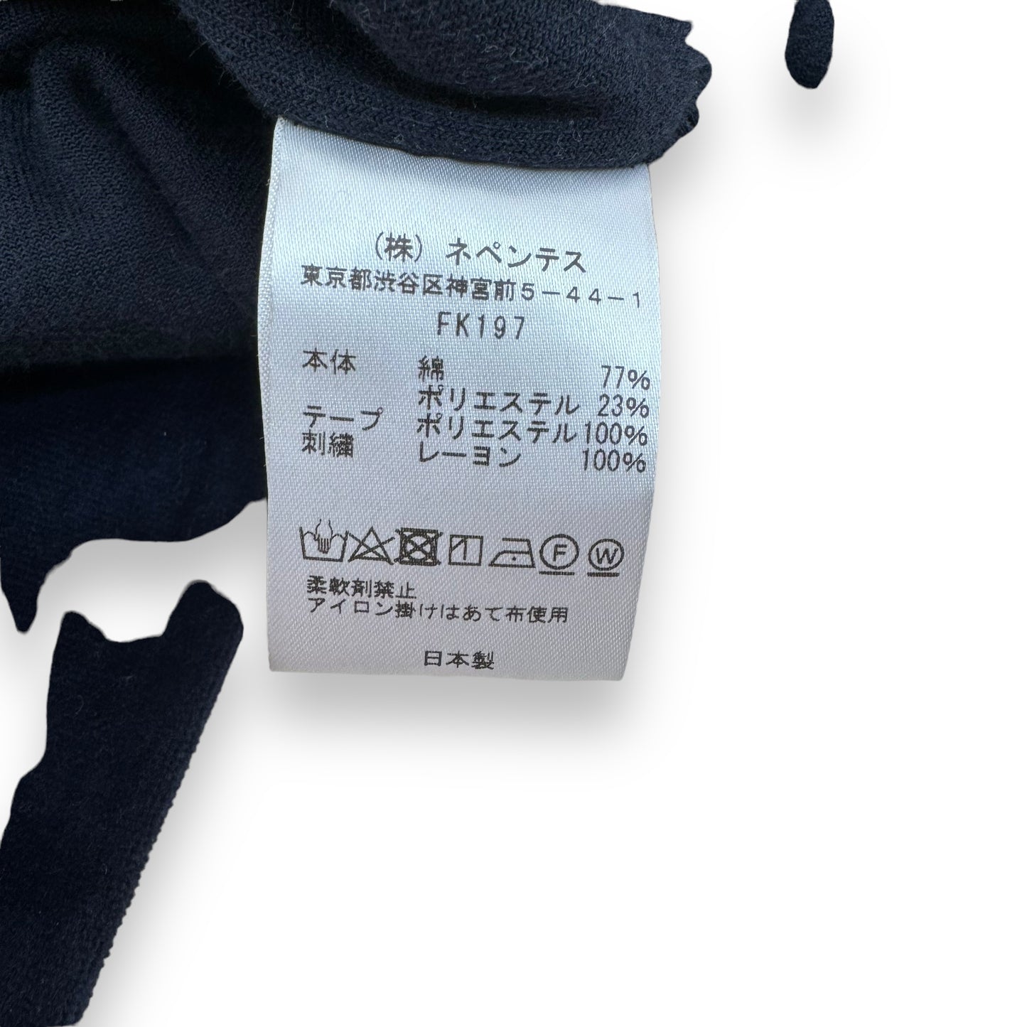 NEEDLES VELOUR TRACK JACKET NAVY / GREEN M