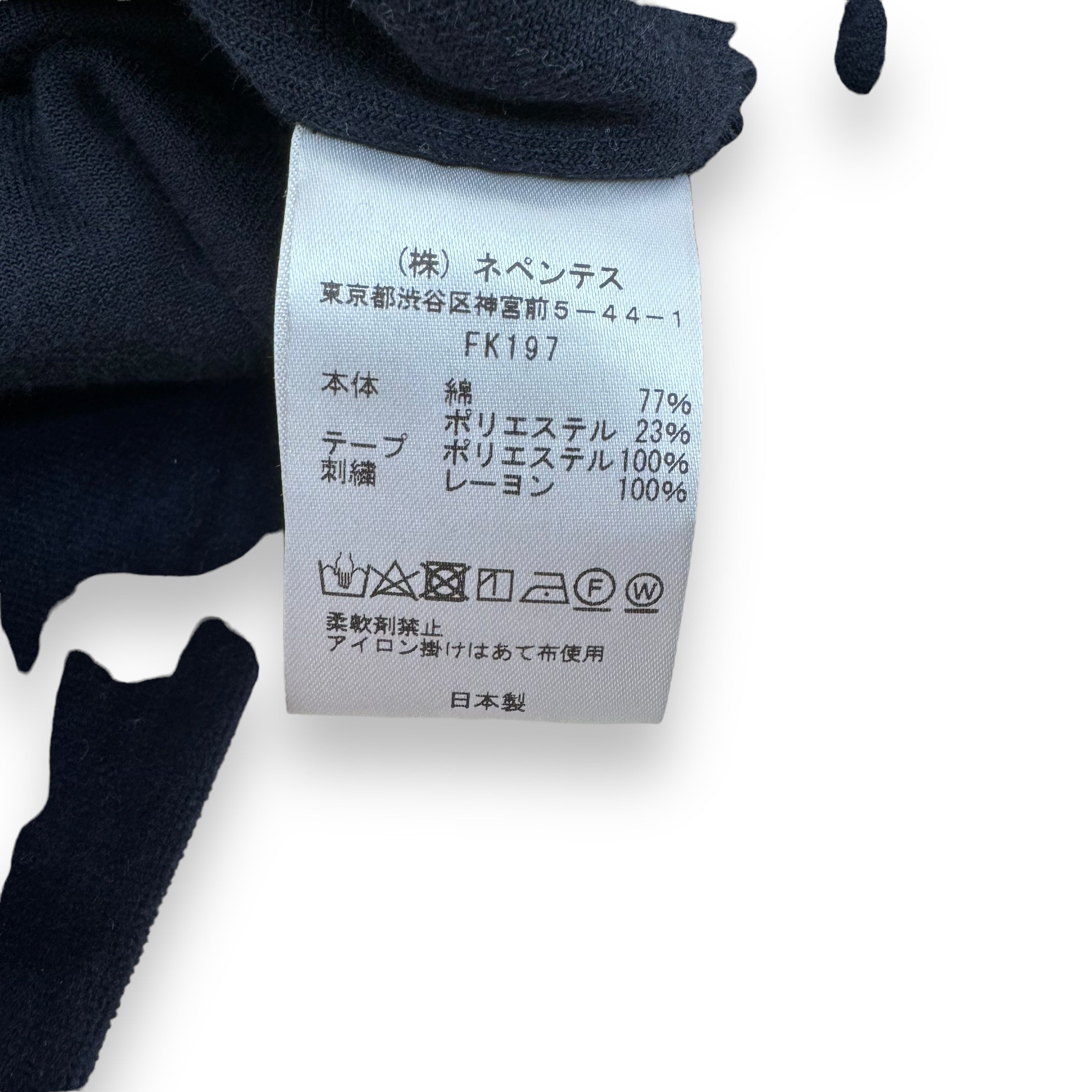 NEEDLES VELOUR TRACK JACKET NAVY / GREEN M