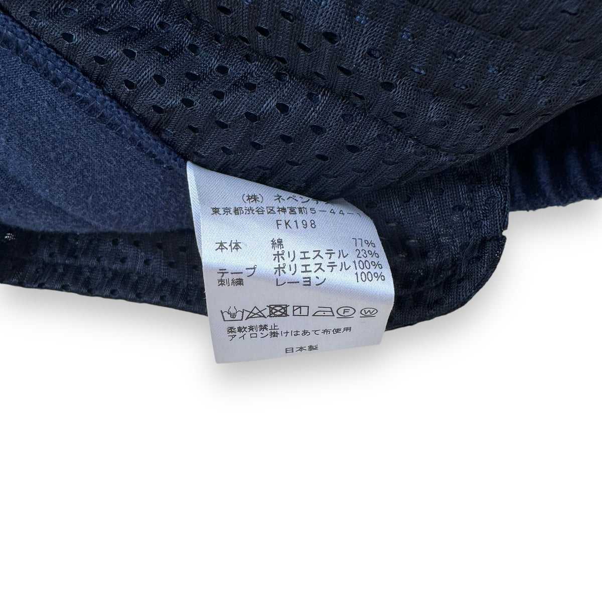 NEEDLES VELOUR TRACK PANTS NAVY / GREEN M