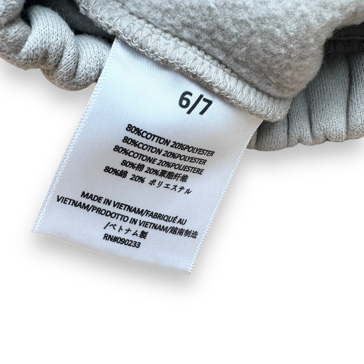 ESSENTIALS FOG JOGGERS BEIGE AGE7