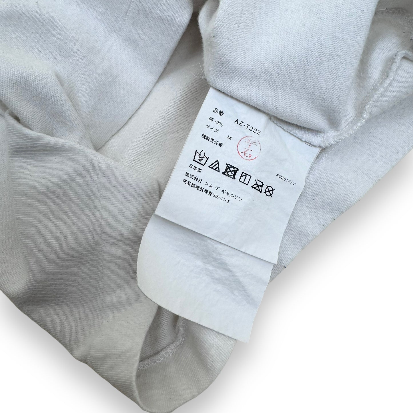 CDG PLAY T-SHIRT WHITE M