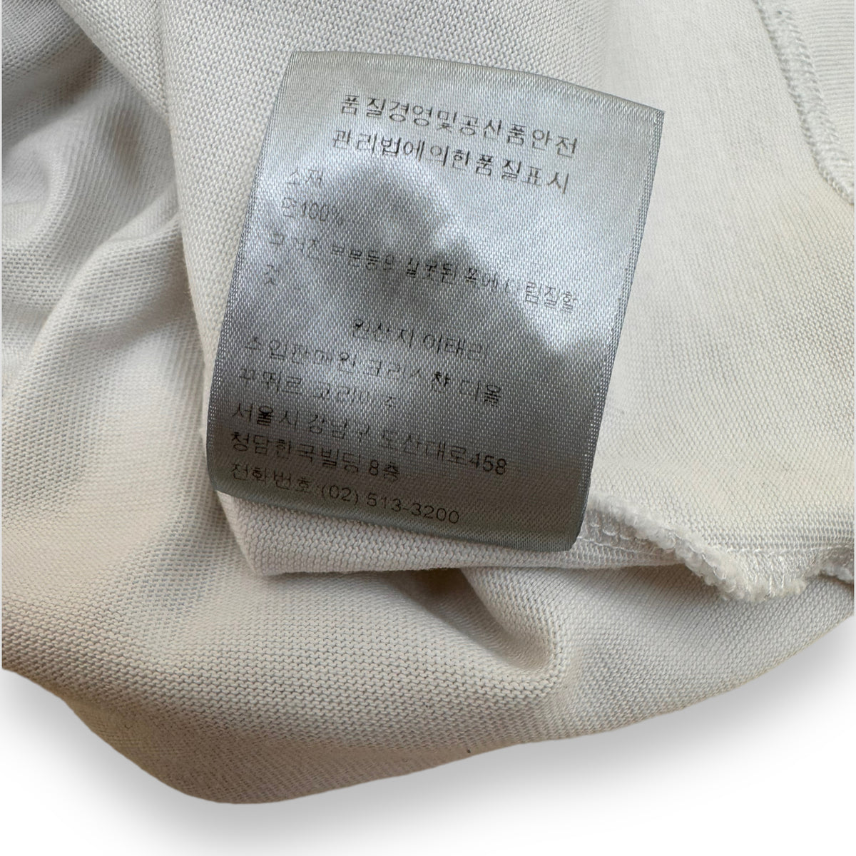 DIOR PRINTED SADDLE BAG COTTON T-SHIRT WHITE M