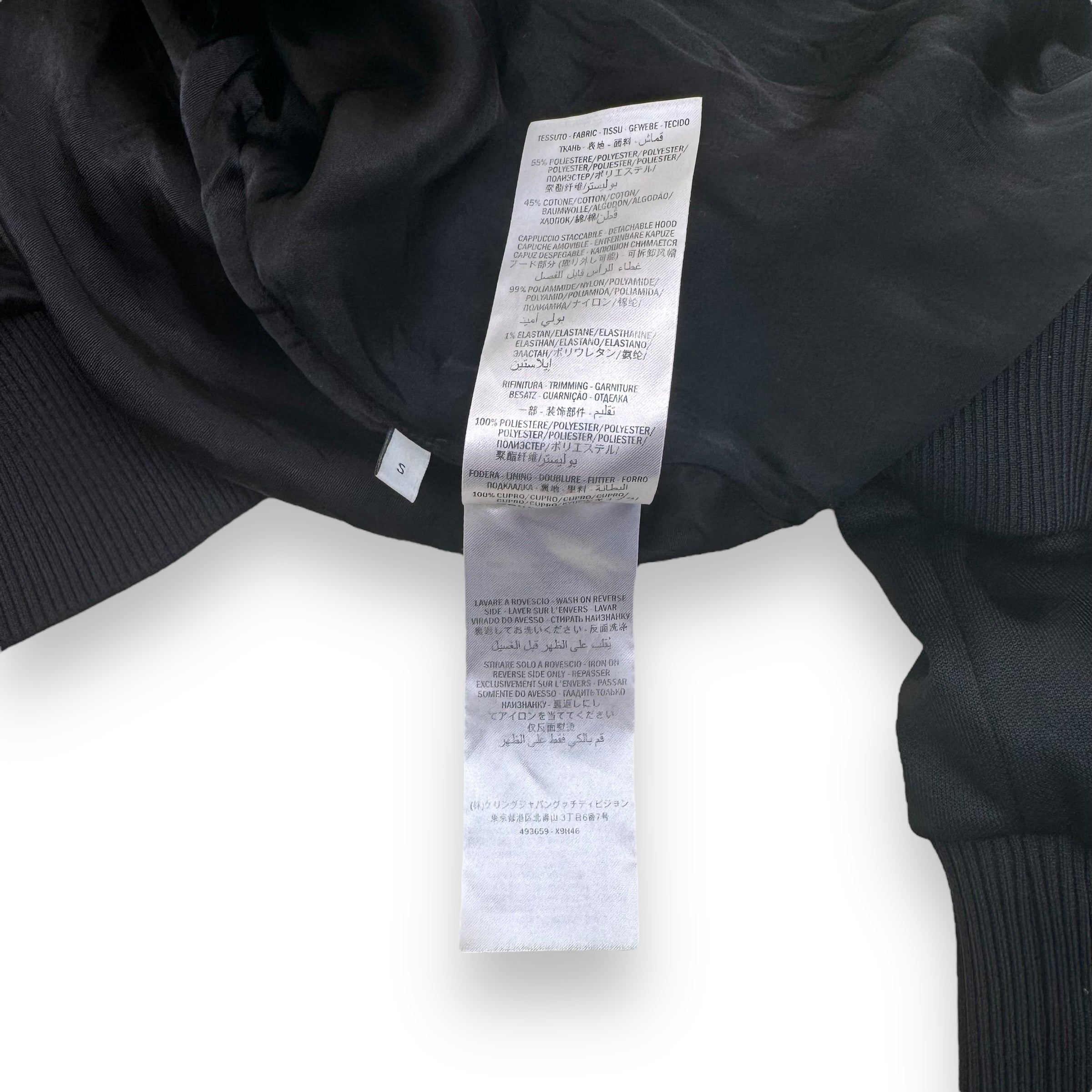 GUCCI ZIP-UP TRACK JACKET BLACK S