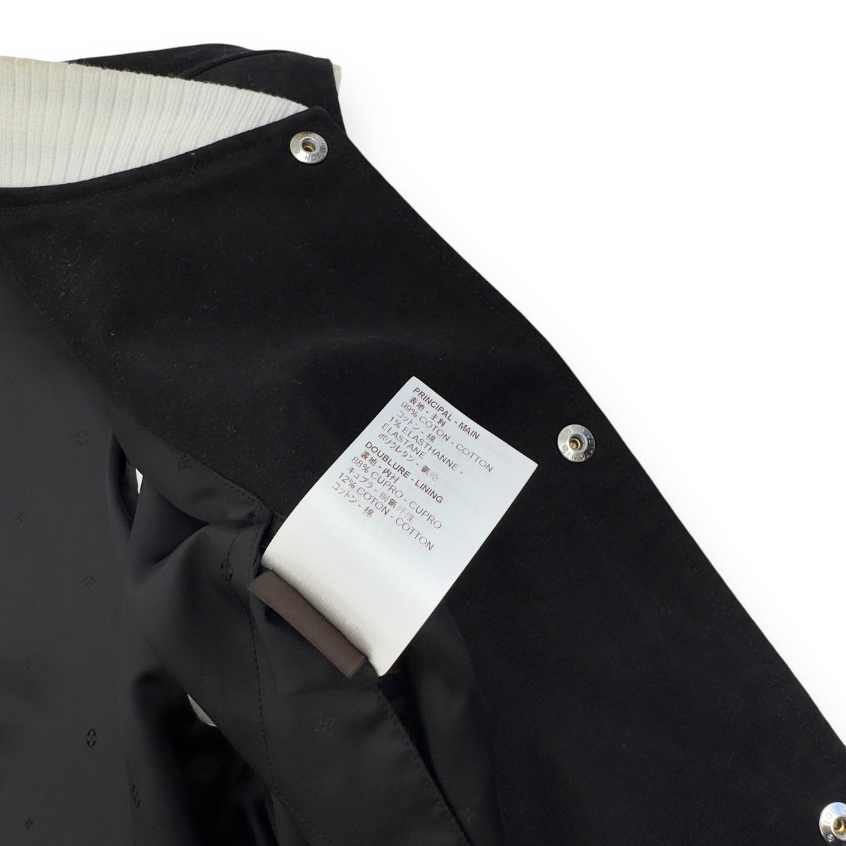 LOUIS VUITTON X FRAGMENT SS17 LV VARSITY JACKET BLACK / WHITE L
