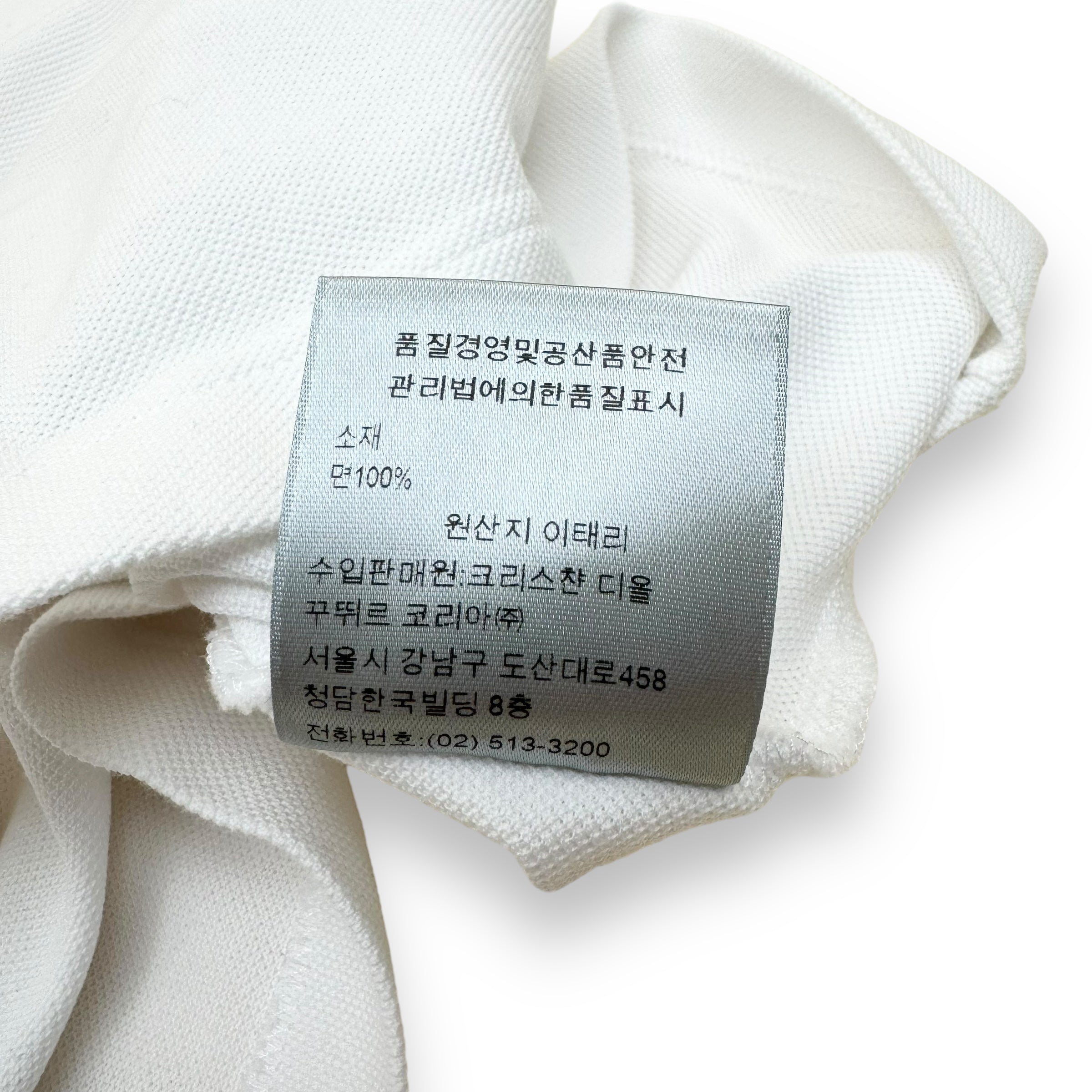 DIOR CD POLO SHIRT WHITE M