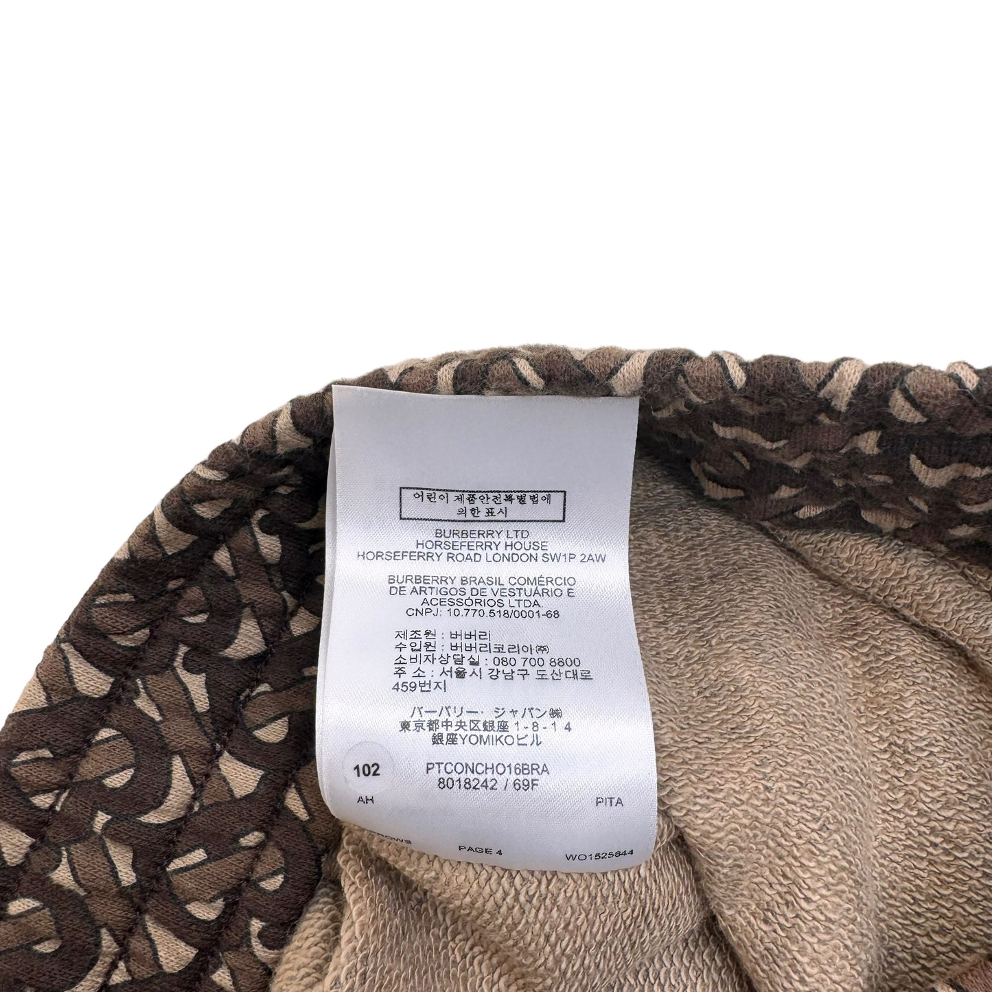 BURBERRY MONOGRAM STRIPE PRINT COTTON SWEATPANTS BROWN M