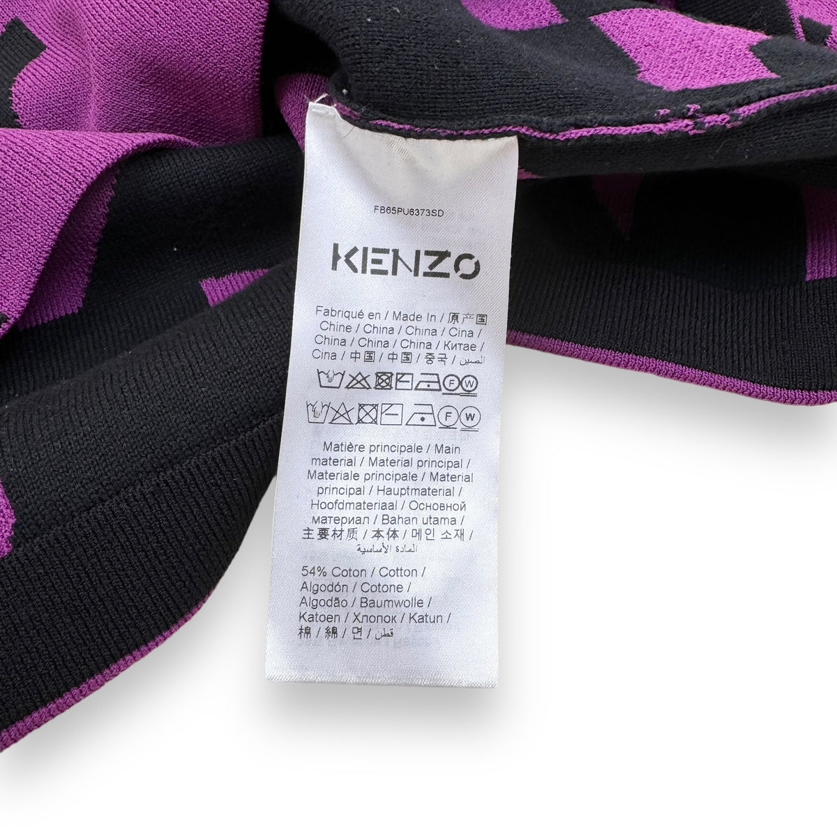 KENZO LOGO-INTARSIA KNITTED SWEATSHIRT PURPLE M