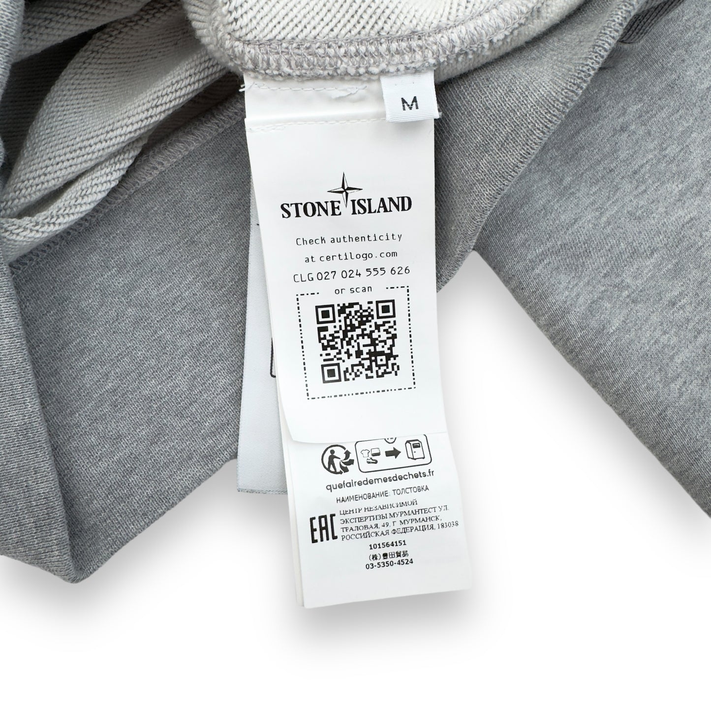 STONE ISLAND HOODIE GREY M