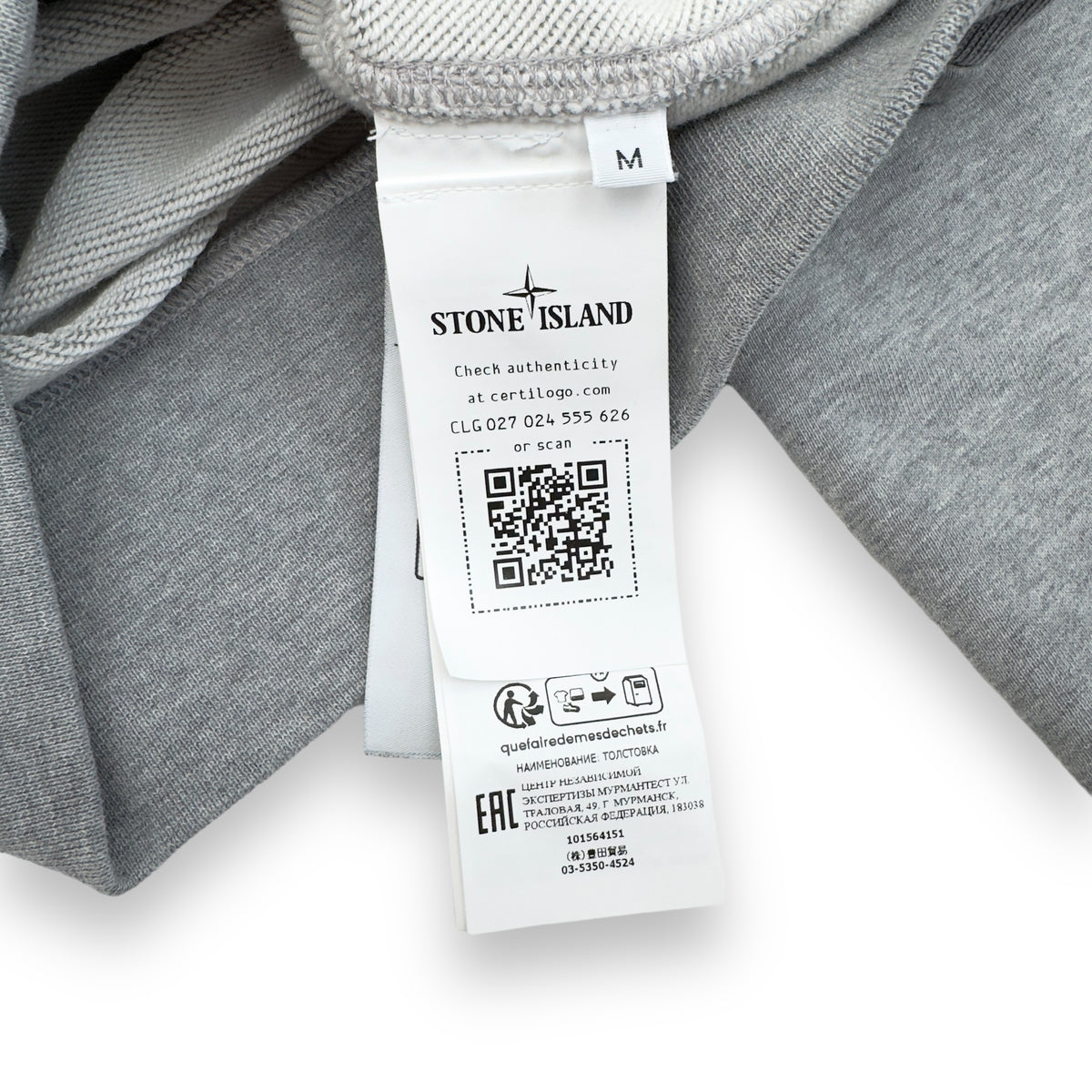 STONE ISLAND HOODIE GREY M