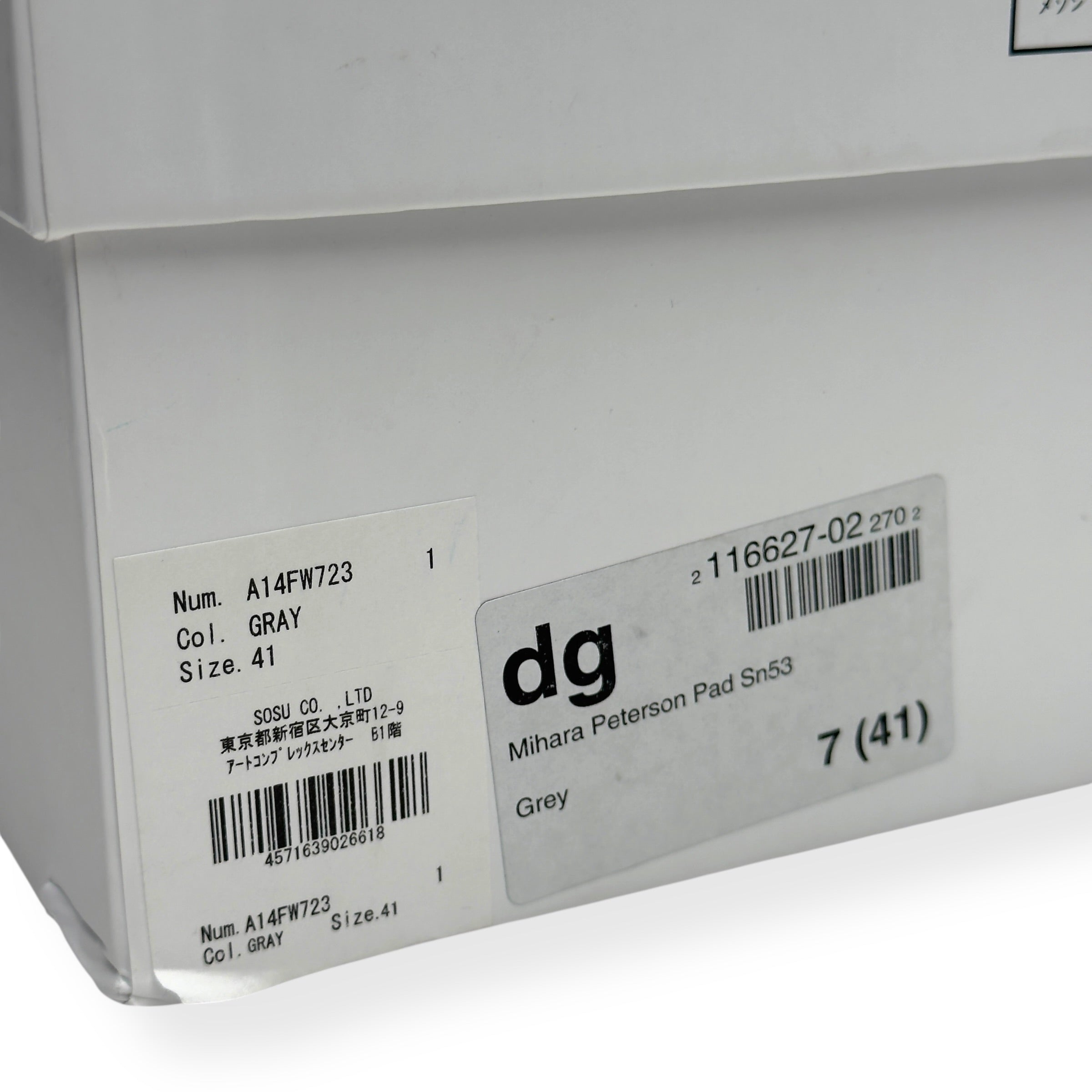 MAISON MIHARA YASUHIRO PETERON 23 CANVAS SNEAKER BEIGE UK7