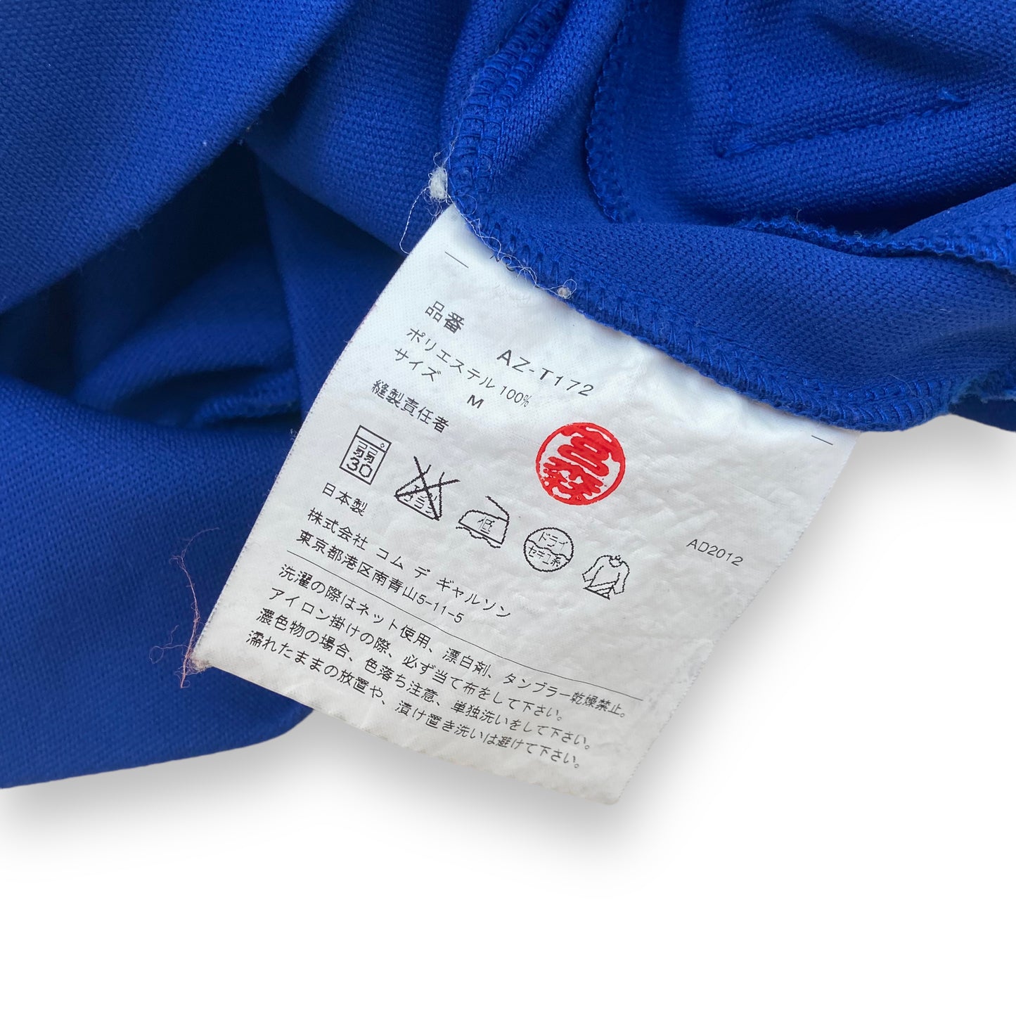 CDG PLAY ZIP-UP HOODIE BLUE M