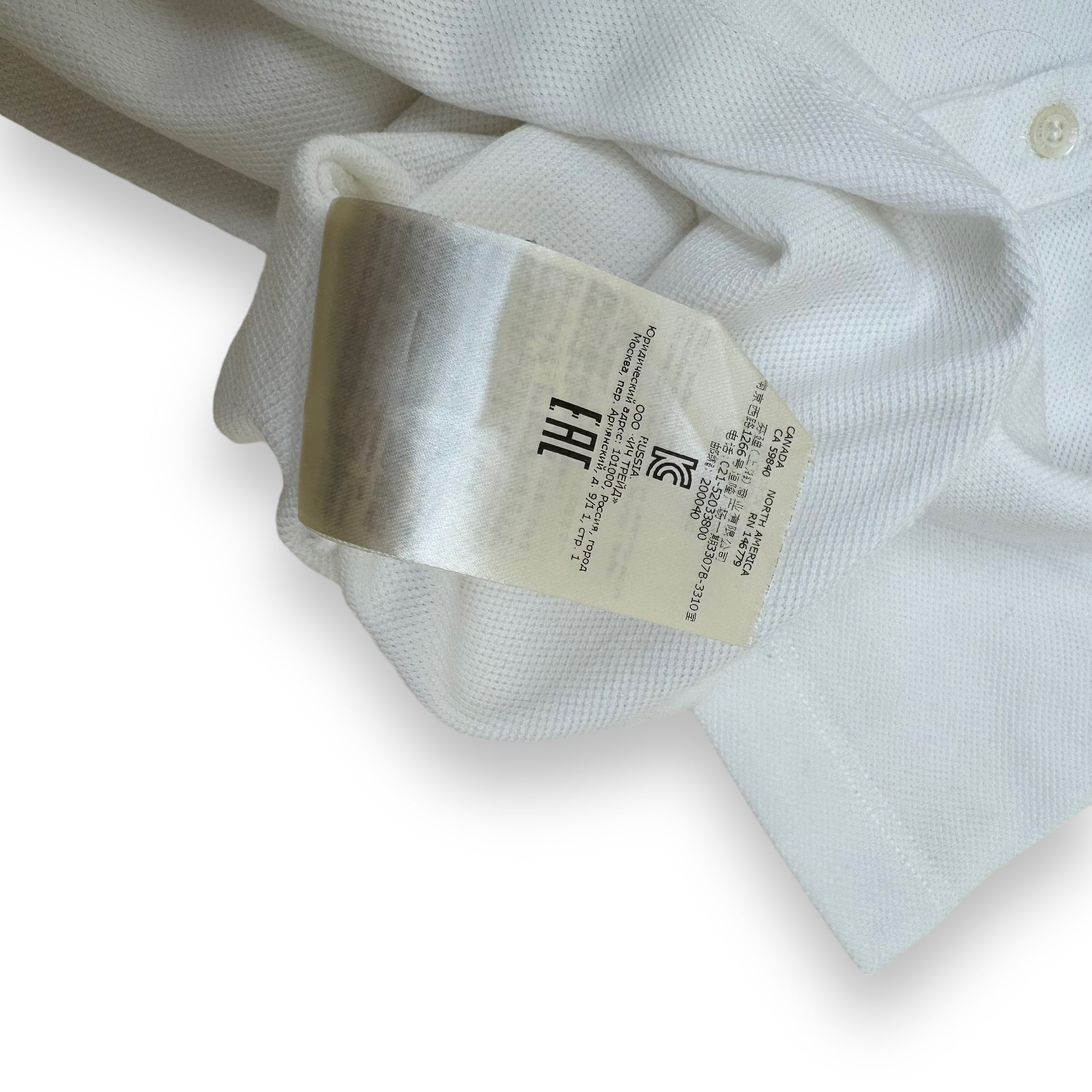 FENDI COTTON POLO SHIRT WHITE AGE4