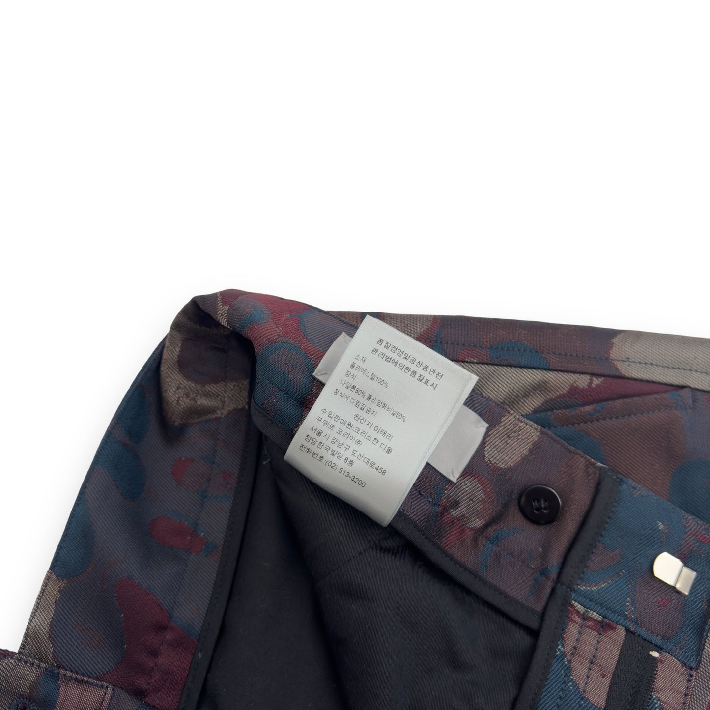 DIOR X PETER DOIG SS21 JACQUARD CAMOUFLAGE CARGO TROUSERS M