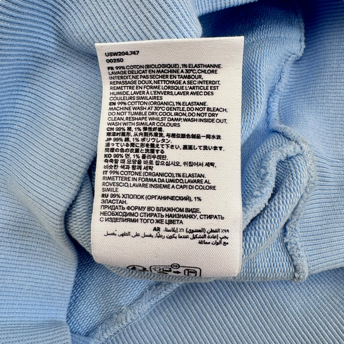 AMI PARIS HOODIE SKYBLUE M