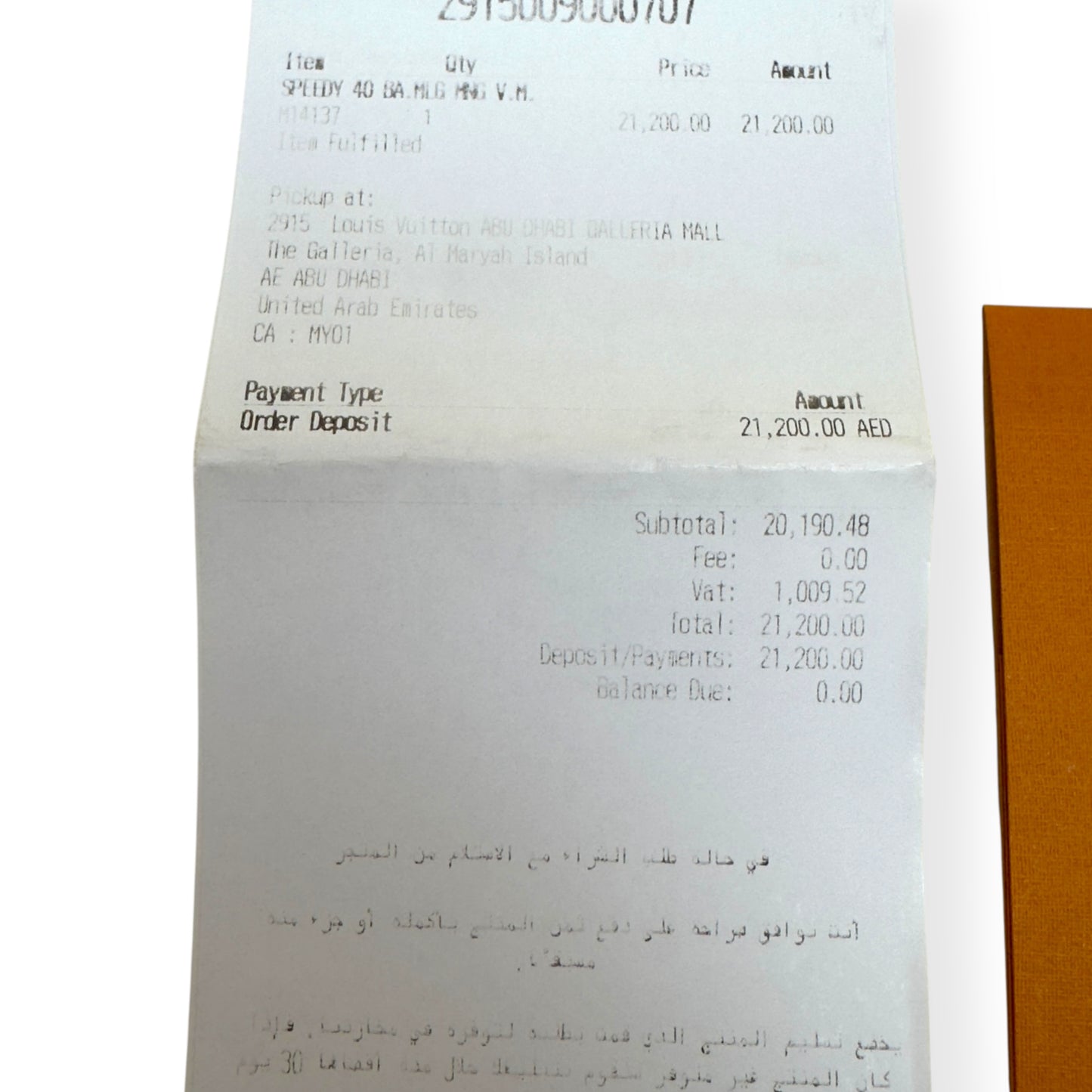 LOUIS VUITTON SPEEDY BANDOULIÈRE VINYL MONOGRAM BAG MULTICOLOURED 40